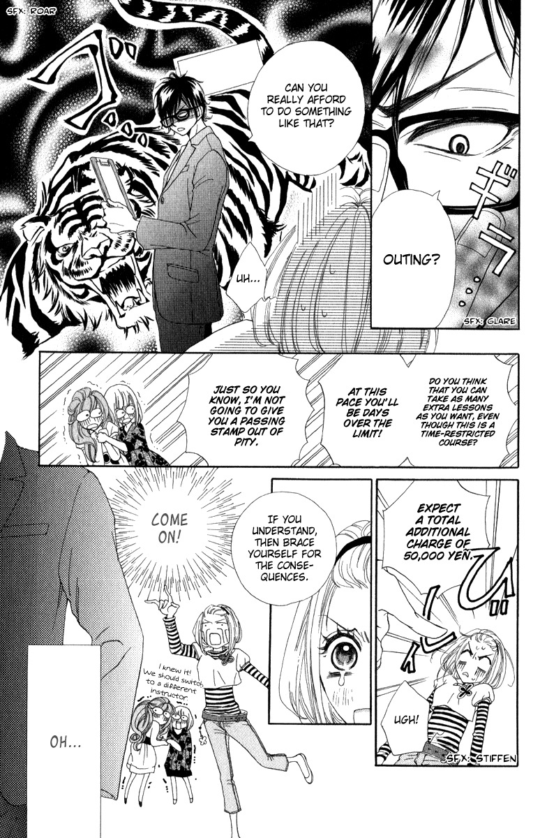 Rabu Kare - Gokujou Men Dokuhon! Chapter 2 page 5 - Chapter 2