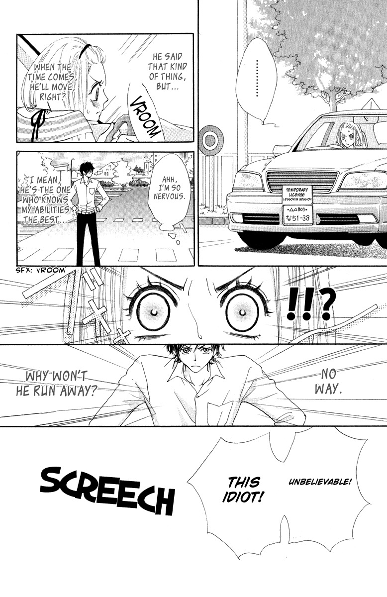 Rabu Kare - Gokujou Men Dokuhon! Chapter 2 page 8 - Chapter 2