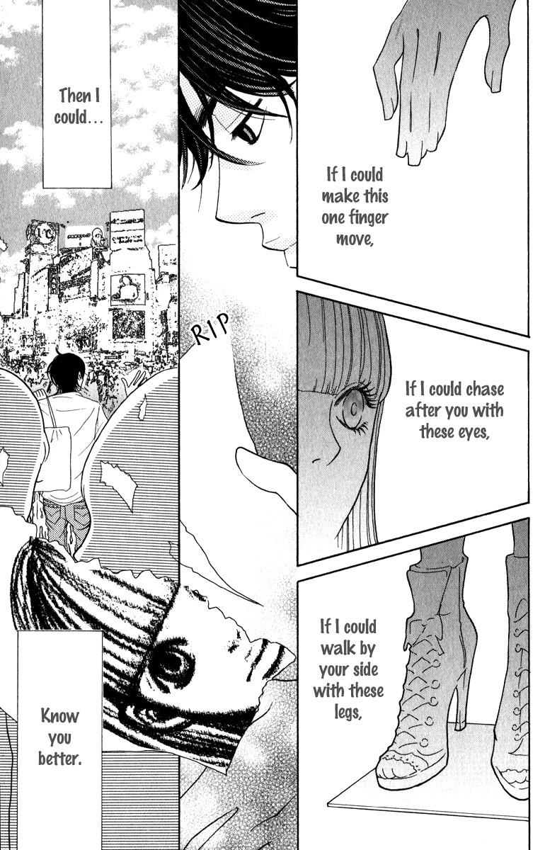Rabu Kare - Gokujou Men Dokuhon! Chapter 3 page 1 - Chapter 3