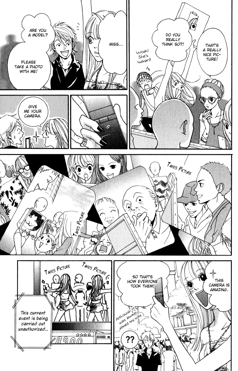 Rabu Kare - Gokujou Men Dokuhon! Chapter 3 page 13 - Chapter 3