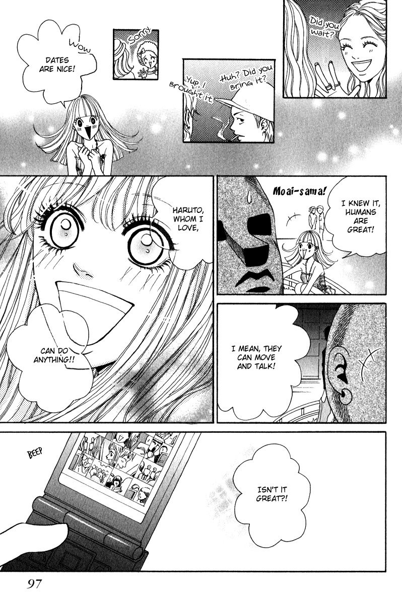 Rabu Kare - Gokujou Men Dokuhon! Chapter 3 page 17 - Chapter 3
