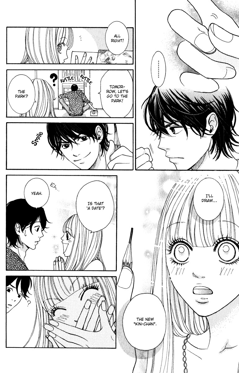 Rabu Kare - Gokujou Men Dokuhon! Chapter 3 page 24 - Chapter 3