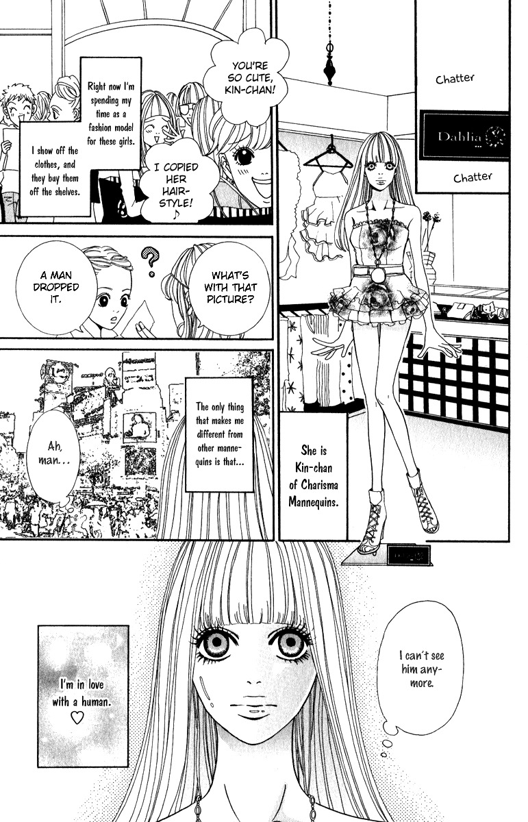 Rabu Kare - Gokujou Men Dokuhon! Chapter 3 page 3 - Chapter 3