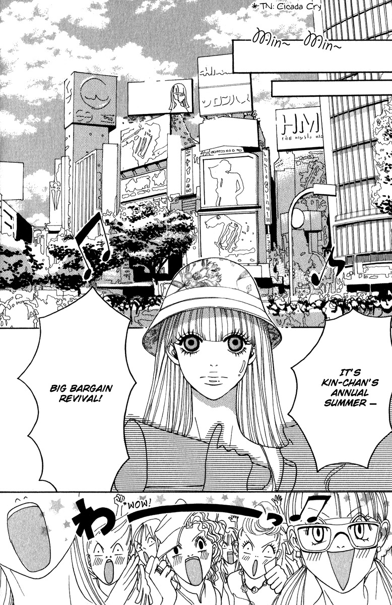 Rabu Kare - Gokujou Men Dokuhon! Chapter 3 page 39 - Chapter 3