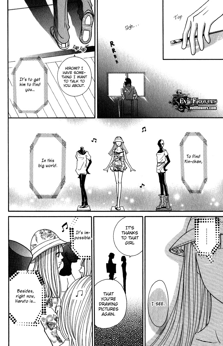Rabu Kare - Gokujou Men Dokuhon! Chapter 3 page 41 - Chapter 3