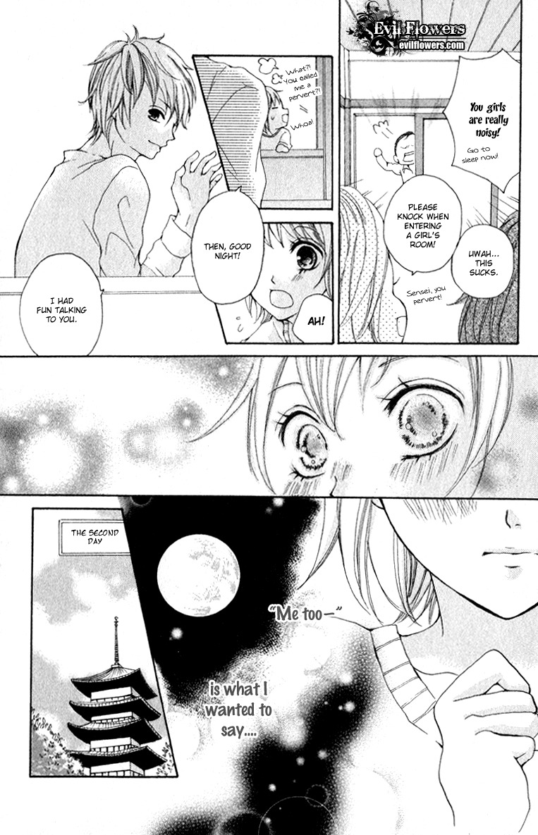 Rabu Kare - Gokujou Men Dokuhon! Chapter 4 page 11 - Chapter 4