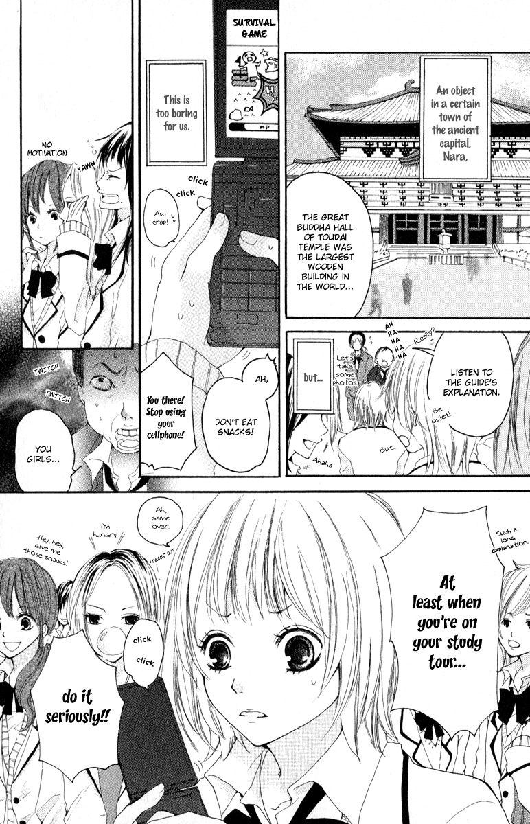 Rabu Kare - Gokujou Men Dokuhon! Chapter 4 page 2 - Chapter 4