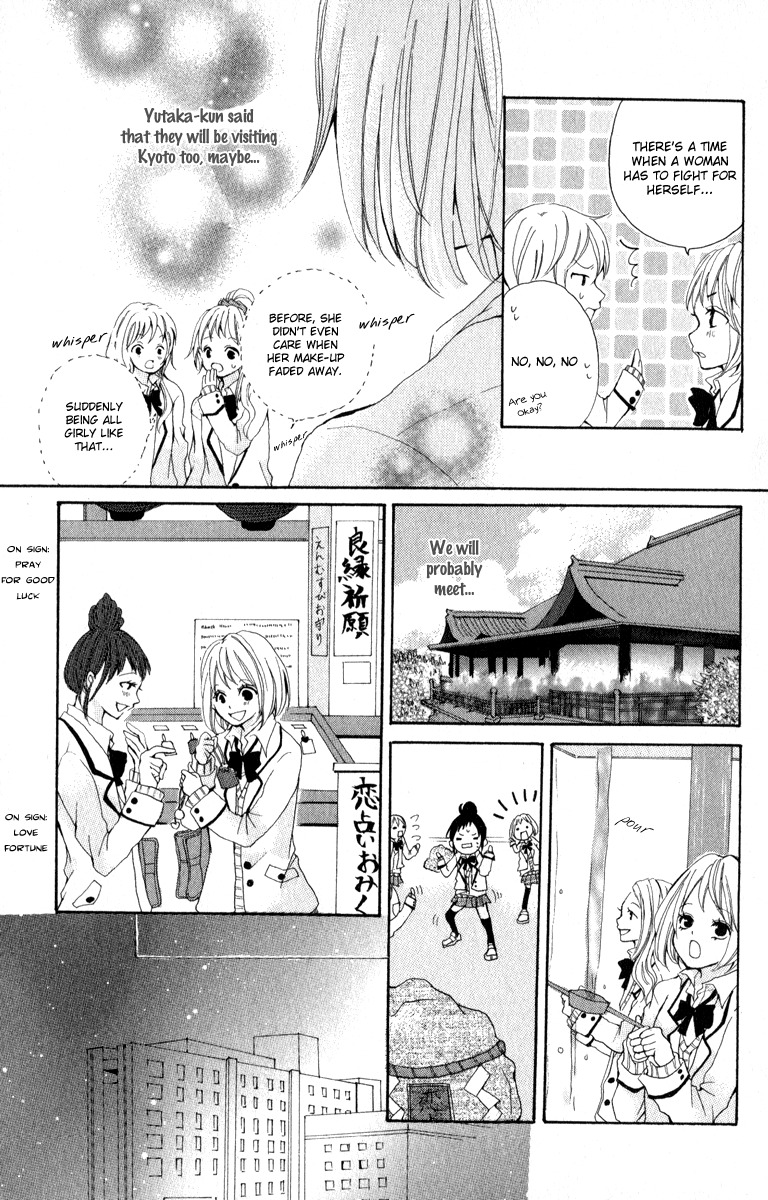 Rabu Kare - Gokujou Men Dokuhon! Chapter 4 page 25 - Chapter 4