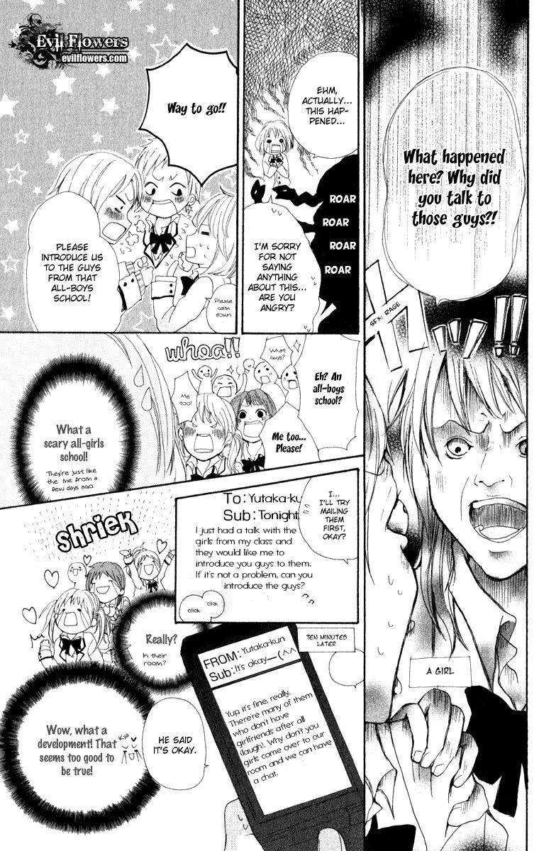 Rabu Kare - Gokujou Men Dokuhon! Chapter 4 page 27 - Chapter 4