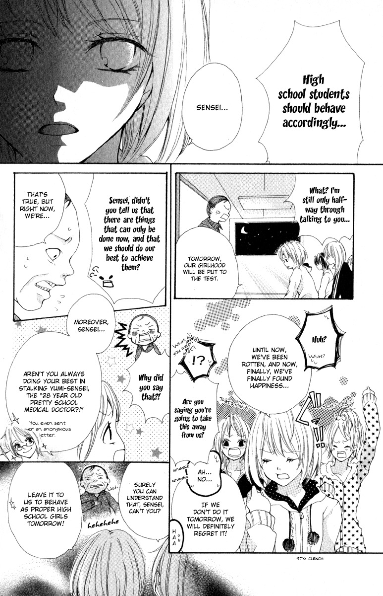 Rabu Kare - Gokujou Men Dokuhon! Chapter 4 page 32 - Chapter 4
