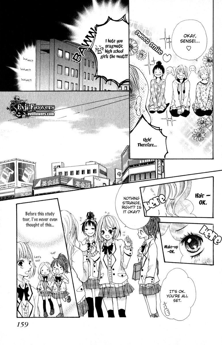 Rabu Kare - Gokujou Men Dokuhon! Chapter 4 page 33 - Chapter 4