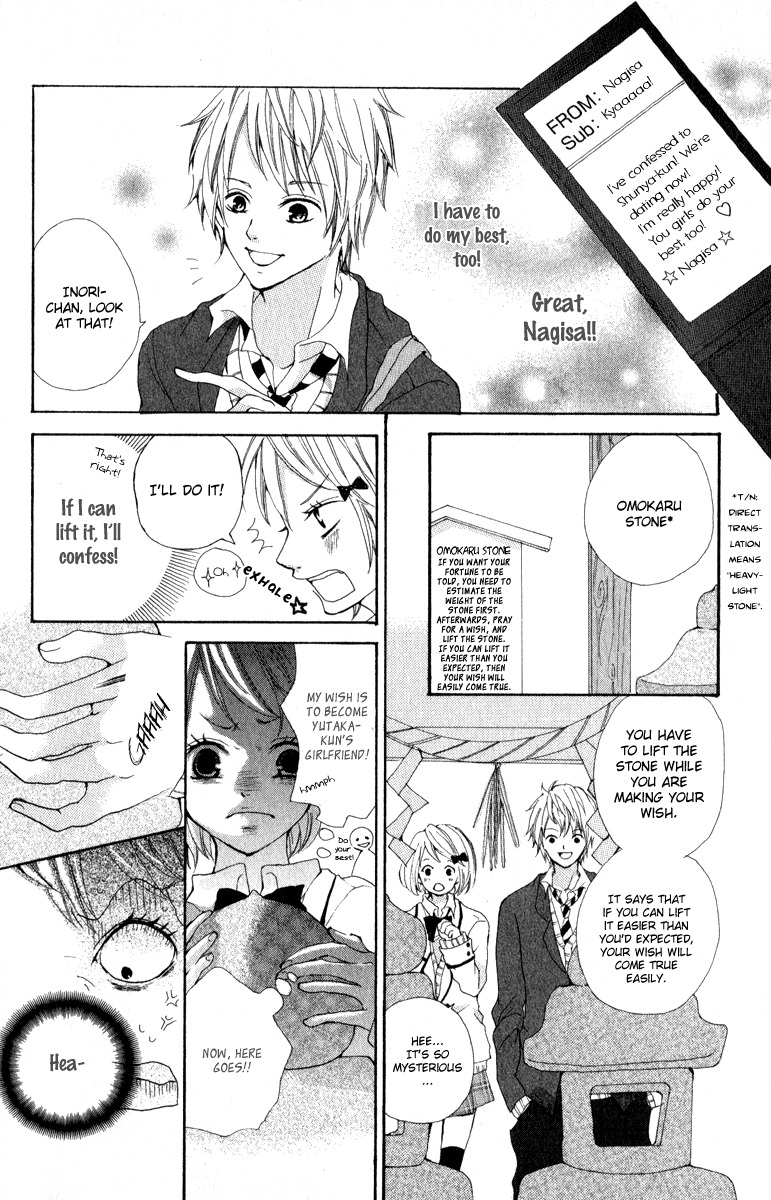 Rabu Kare - Gokujou Men Dokuhon! Chapter 4 page 36 - Chapter 4