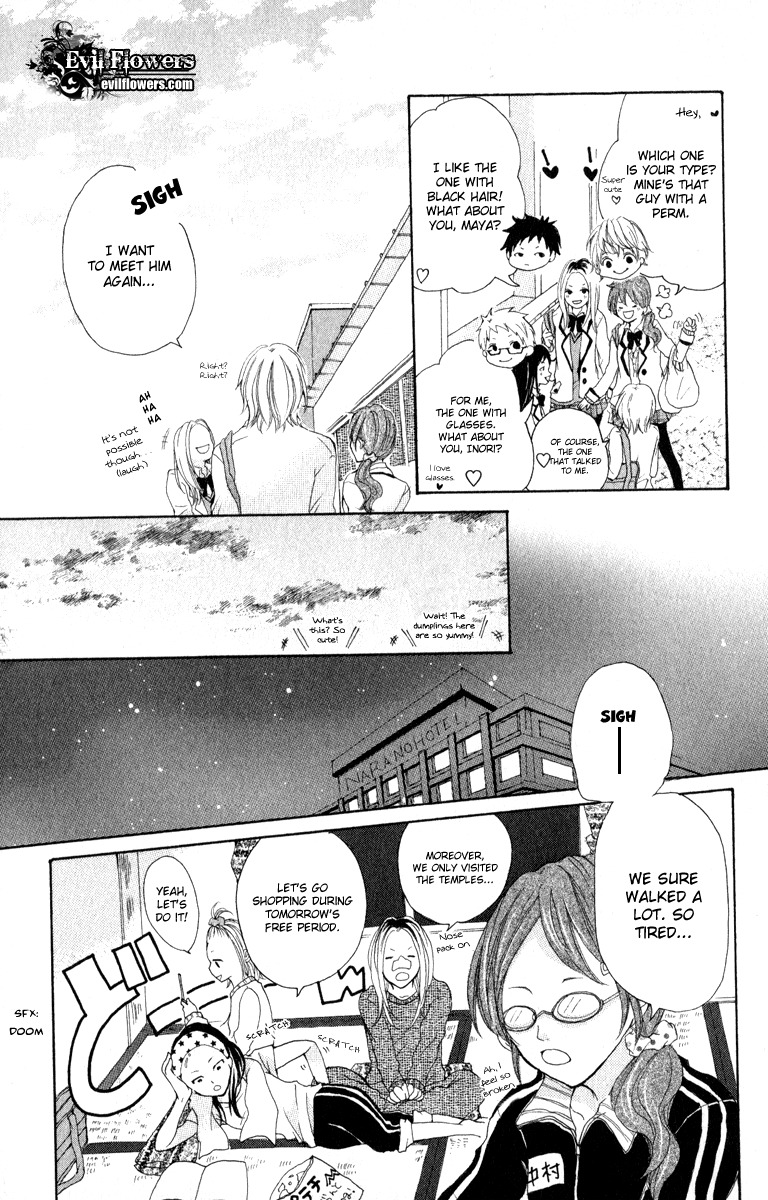 Rabu Kare - Gokujou Men Dokuhon! Chapter 4 page 7 - Chapter 4