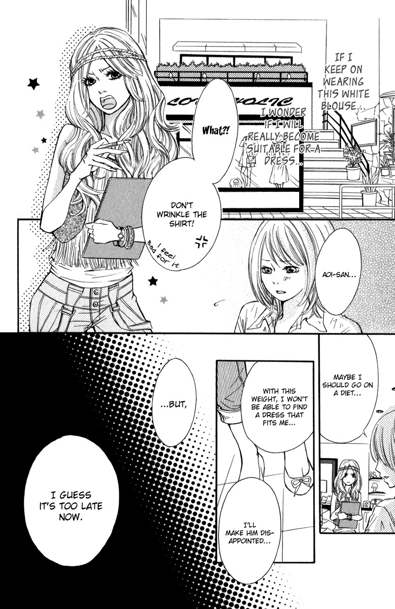 Rabu Kare - Gokujou Men Dokuhon! Chapter 5 page 16 - Chapter 5