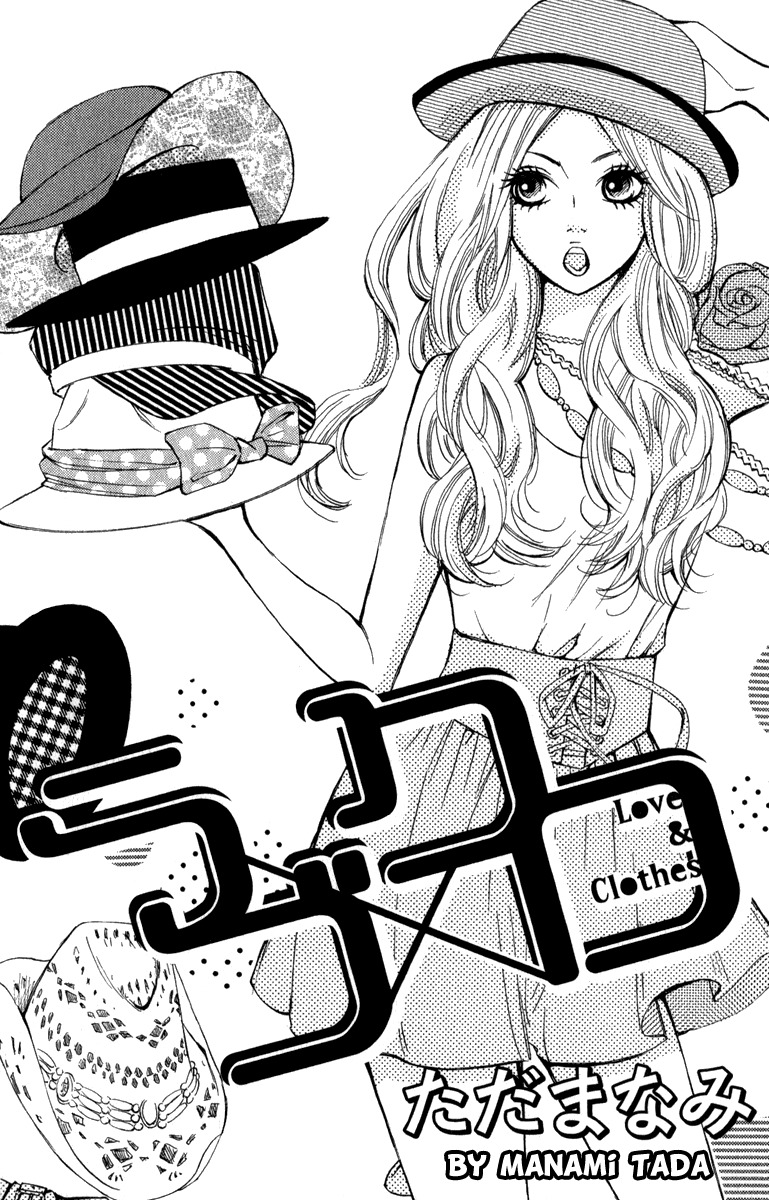 Rabu Kare - Gokujou Men Dokuhon! Chapter 5 page 2 - Chapter 5