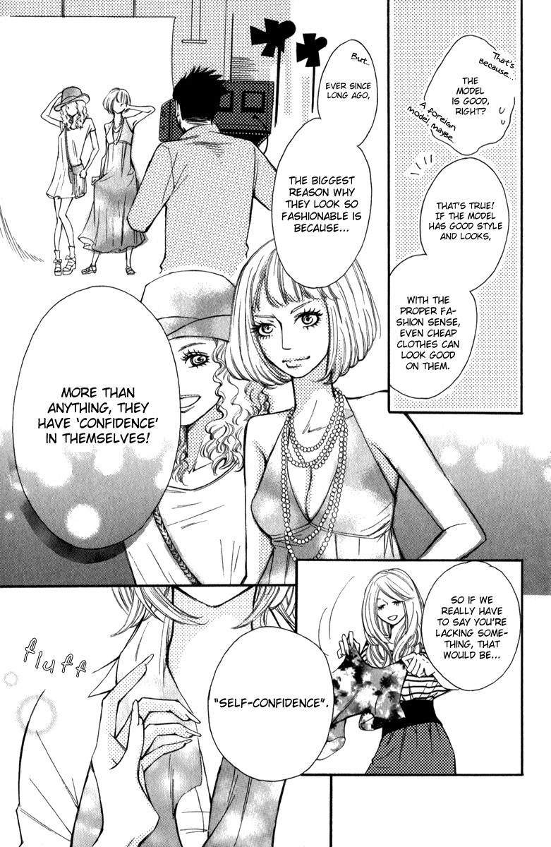 Rabu Kare - Gokujou Men Dokuhon! Chapter 5 page 23 - Chapter 5