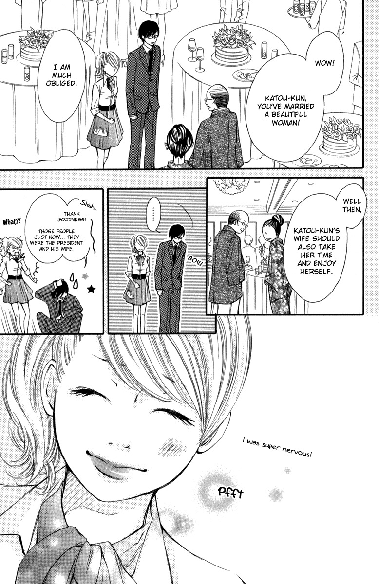 Rabu Kare - Gokujou Men Dokuhon! Chapter 5 page 27 - Chapter 5