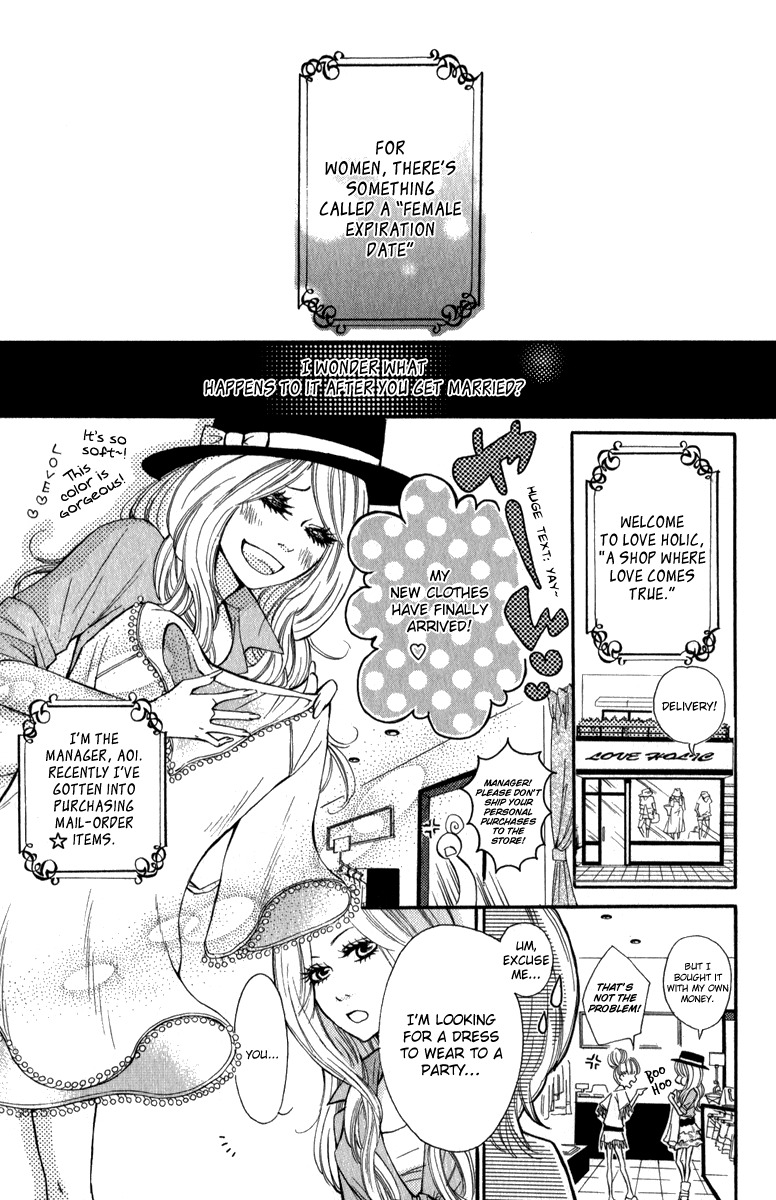Rabu Kare - Gokujou Men Dokuhon! Chapter 5 page 3 - Chapter 5