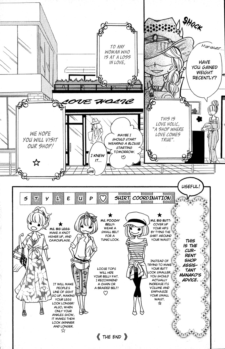 Rabu Kare - Gokujou Men Dokuhon! Chapter 5 page 34 - Chapter 5