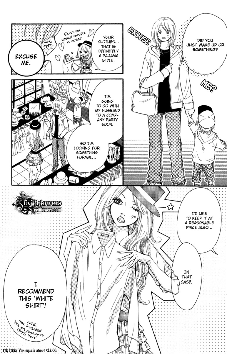 Rabu Kare - Gokujou Men Dokuhon! Chapter 5 page 4 - Chapter 5