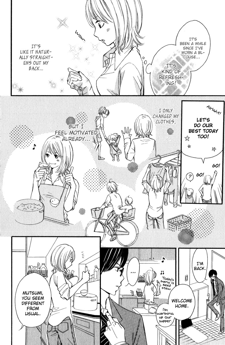 Rabu Kare - Gokujou Men Dokuhon! Chapter 5 page 8 - Chapter 5