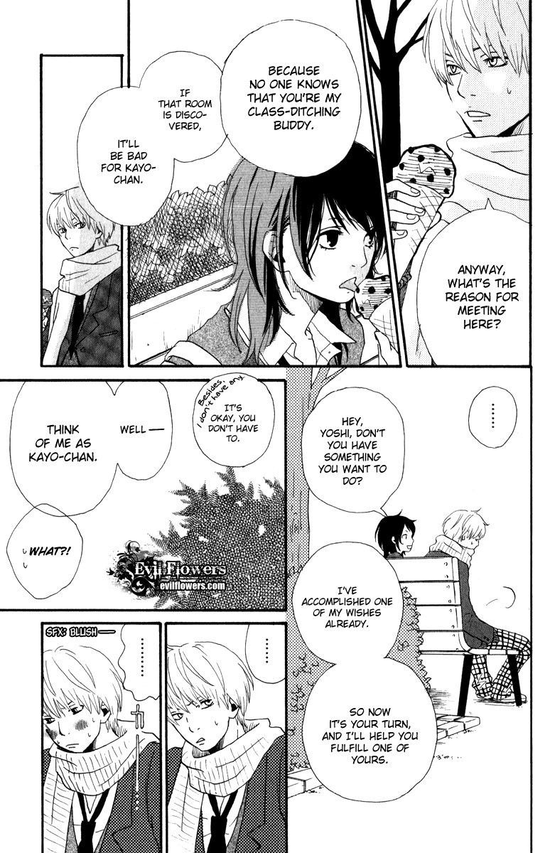 Rabu Kare - Gokujou Men Dokuhon! Chapter 6 page 11 - Chapter 6