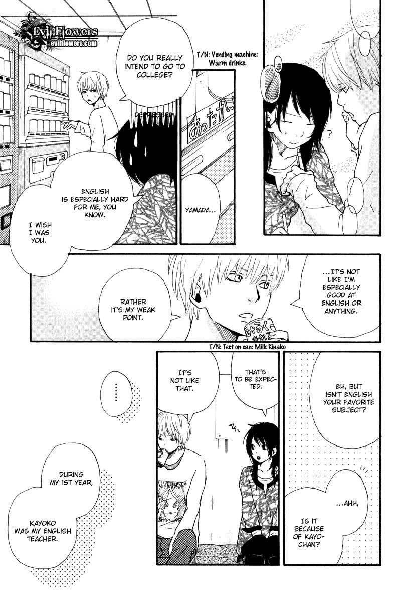 Rabu Kare - Gokujou Men Dokuhon! Chapter 6 page 17 - Chapter 6