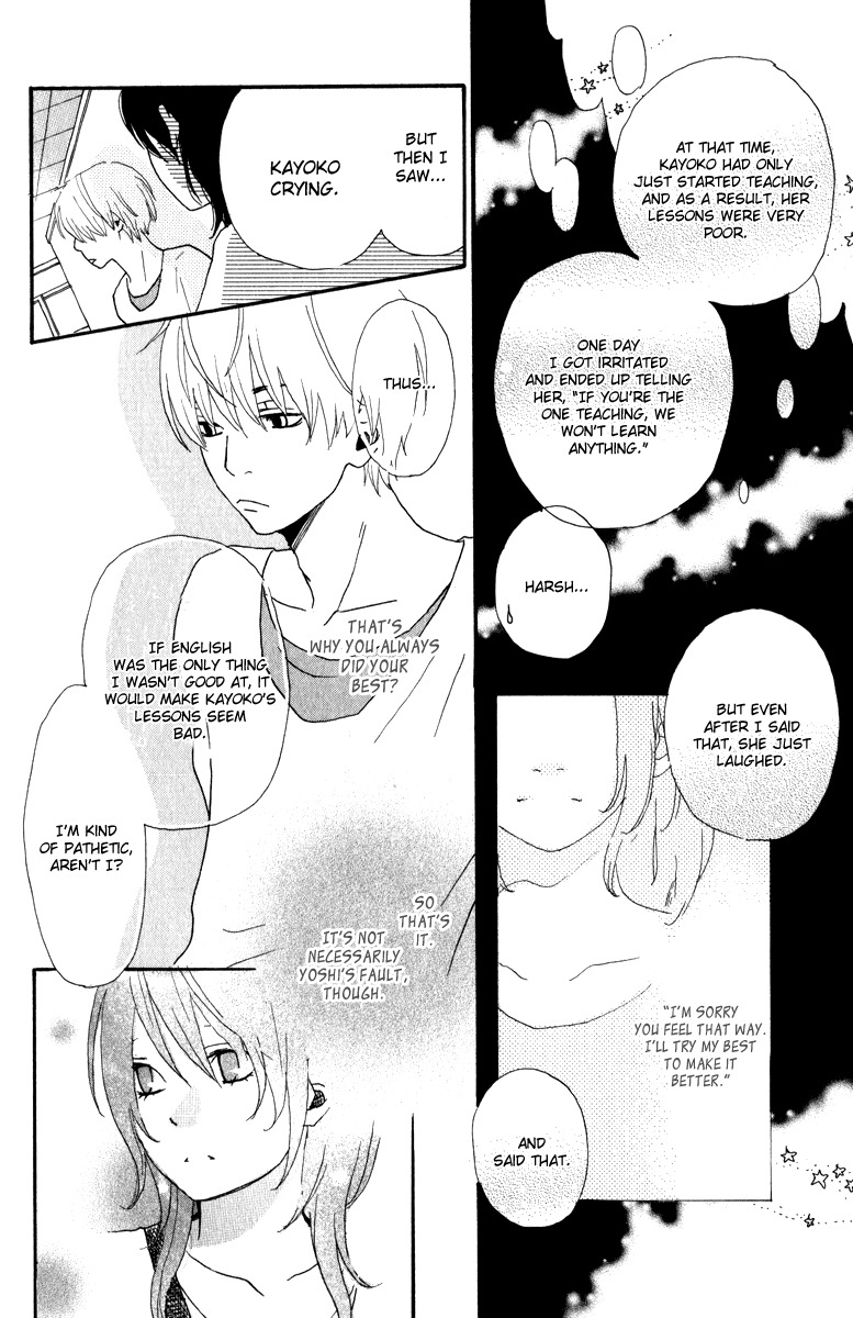 Rabu Kare - Gokujou Men Dokuhon! Chapter 6 page 18 - Chapter 6