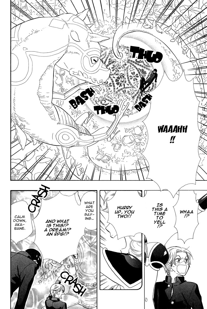Rabu Kue Chapter 1 page 12 - Chapter 1