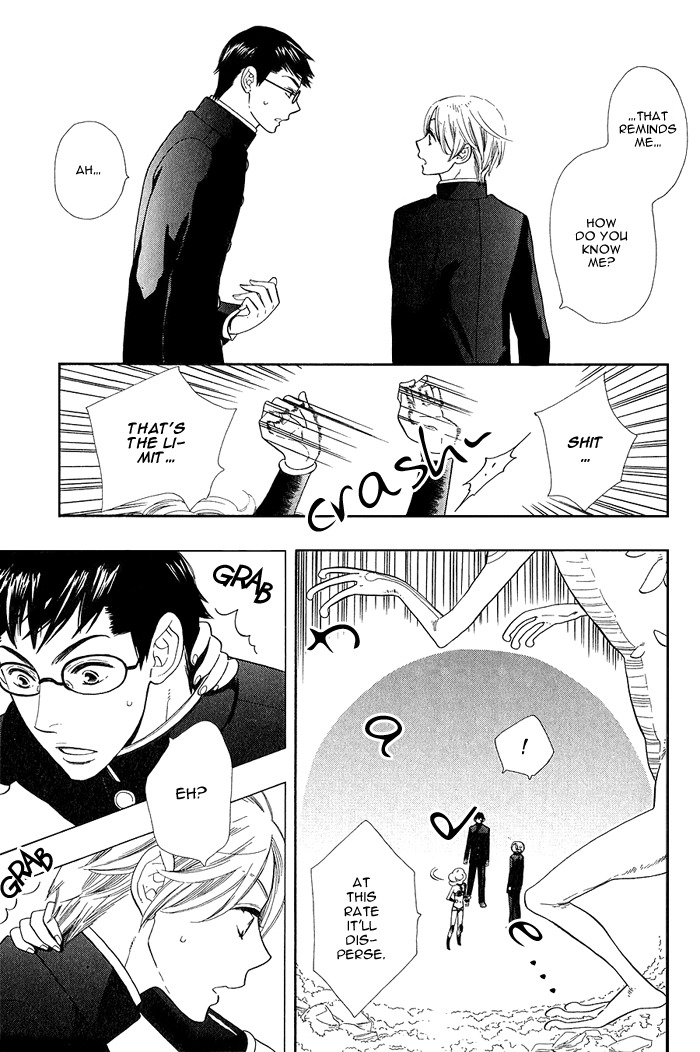 Rabu Kue Chapter 1 page 13 - Chapter 1