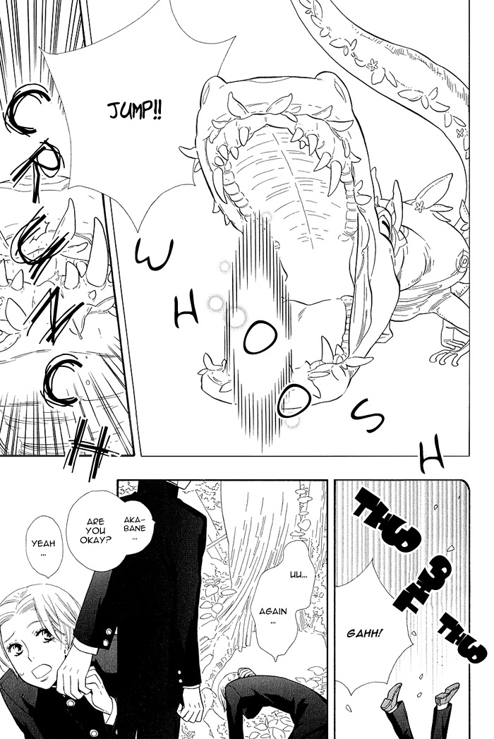 Rabu Kue Chapter 1 page 15 - Chapter 1