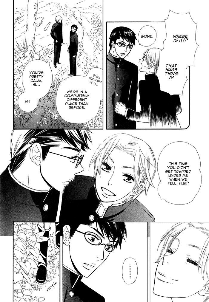Rabu Kue Chapter 1 page 16 - Chapter 1