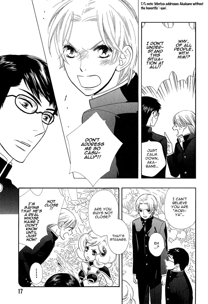 Rabu Kue Chapter 1 page 19 - Chapter 1