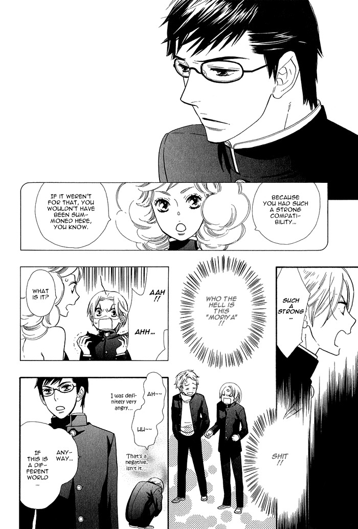 Rabu Kue Chapter 1 page 20 - Chapter 1