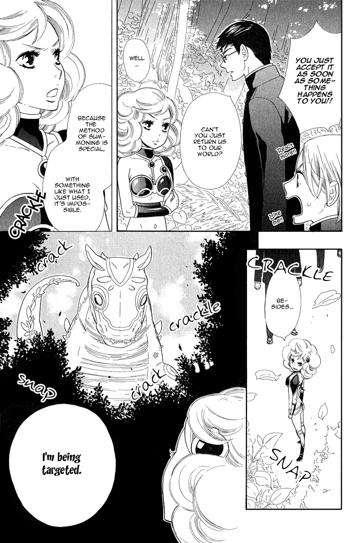Rabu Kue Chapter 1 page 21 - Chapter 1