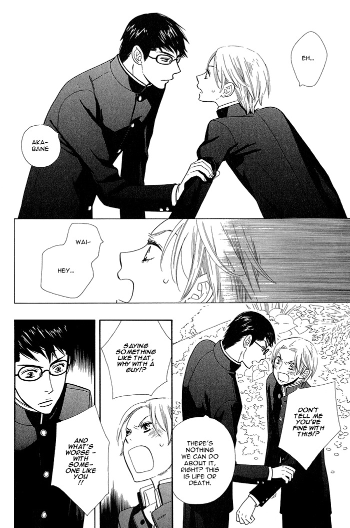 Rabu Kue Chapter 1 page 24 - Chapter 1