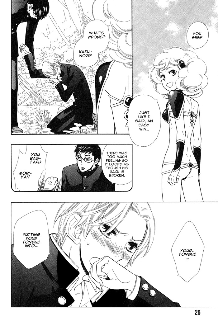Rabu Kue Chapter 1 page 28 - Chapter 1