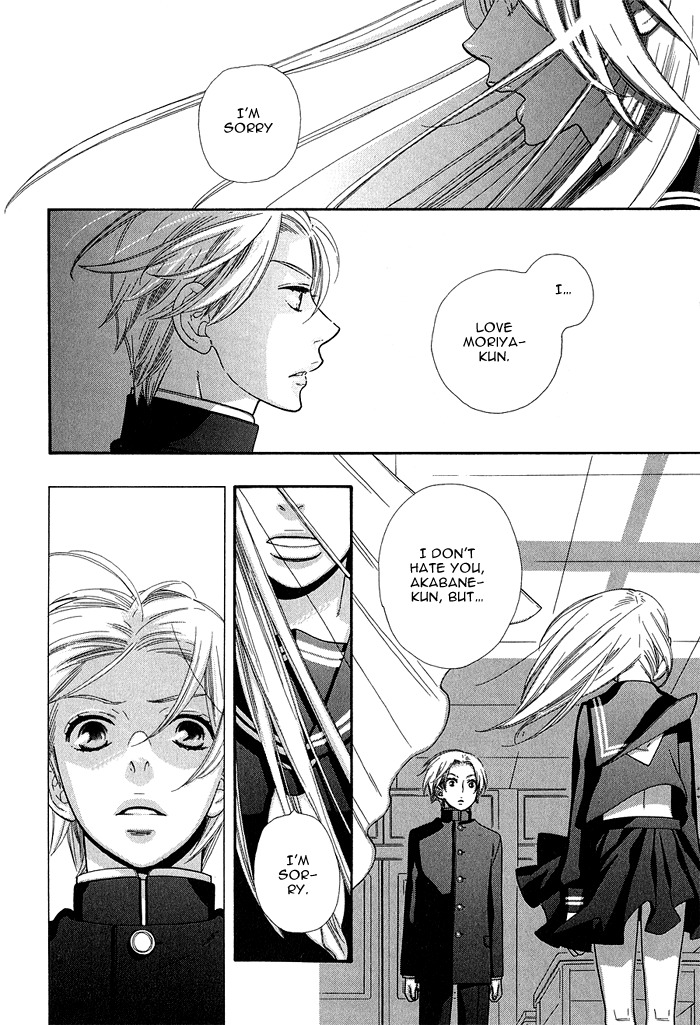 Rabu Kue Chapter 1 page 6 - Chapter 1