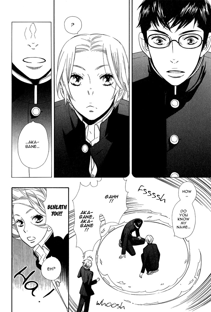 Rabu Kue Chapter 1 page 8 - Chapter 1
