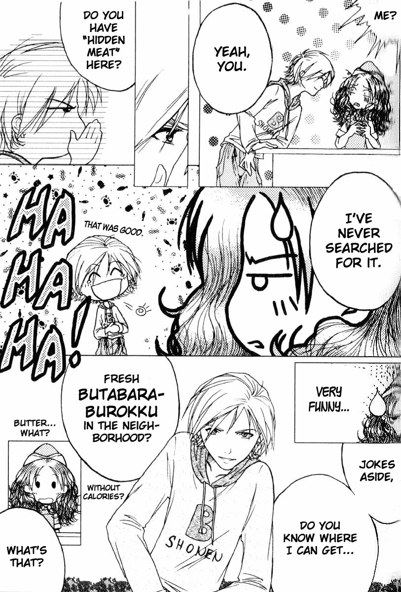 Rabu Rabu Butabara Chapter 0 page 11 - Chapter 0: Oneshot