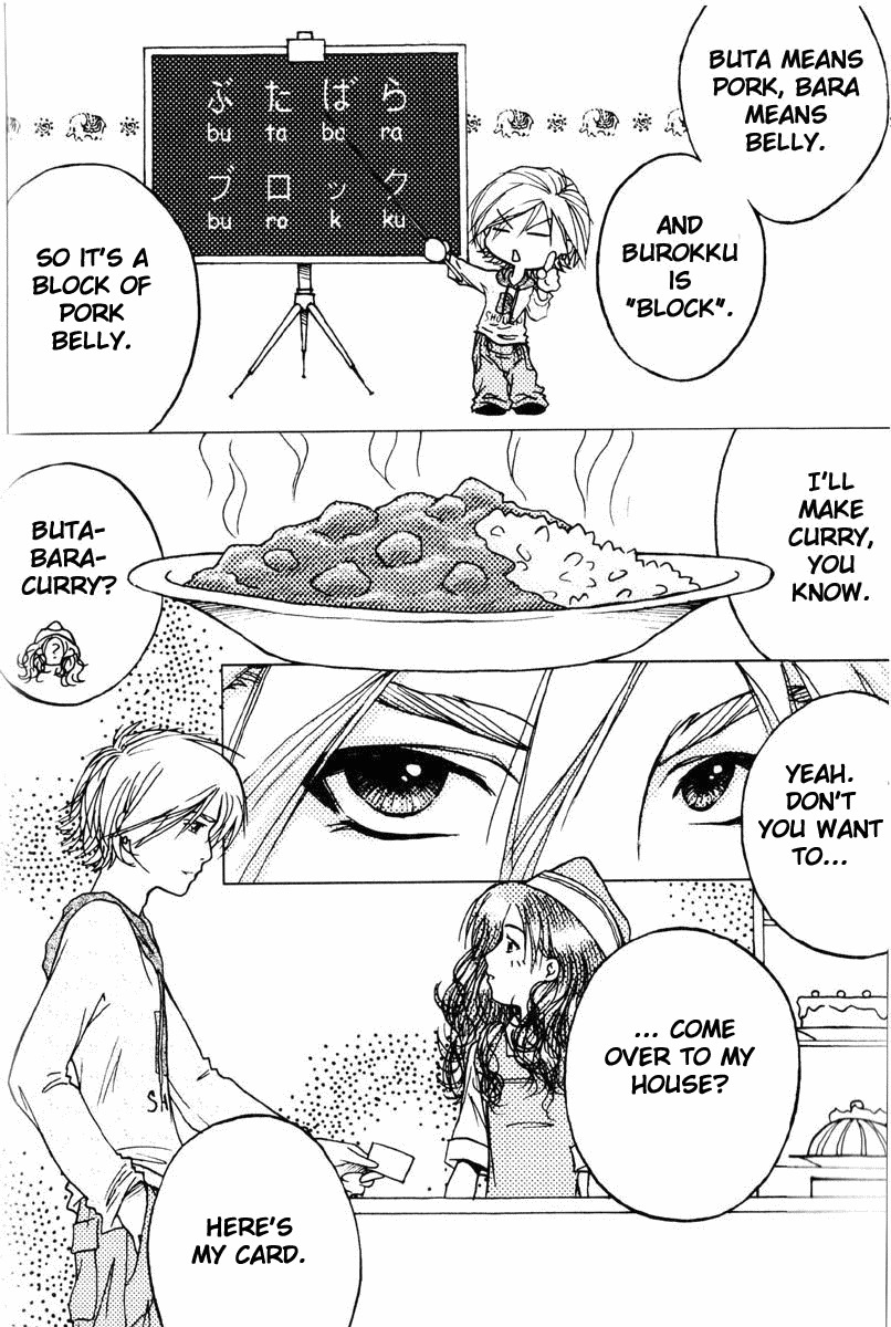 Rabu Rabu Butabara Chapter 0 page 12 - Chapter 0: Oneshot