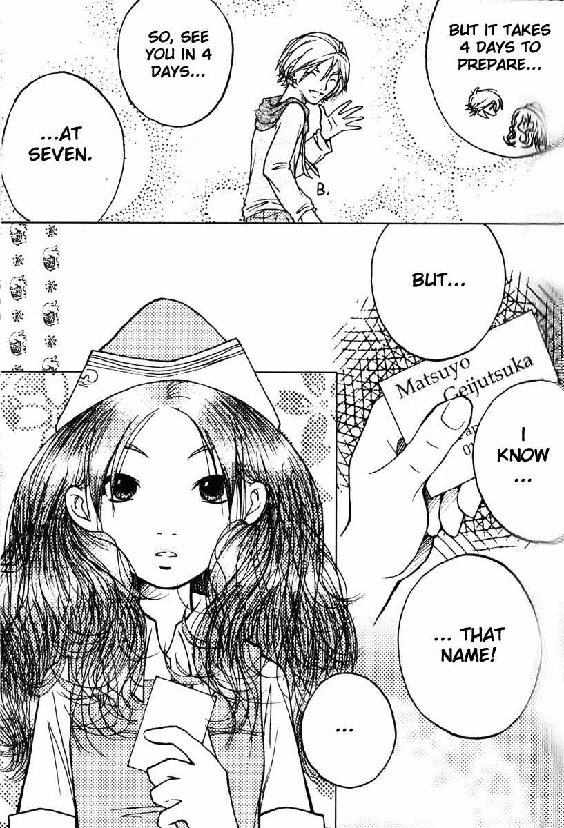 Rabu Rabu Butabara Chapter 0 page 13 - Chapter 0: Oneshot