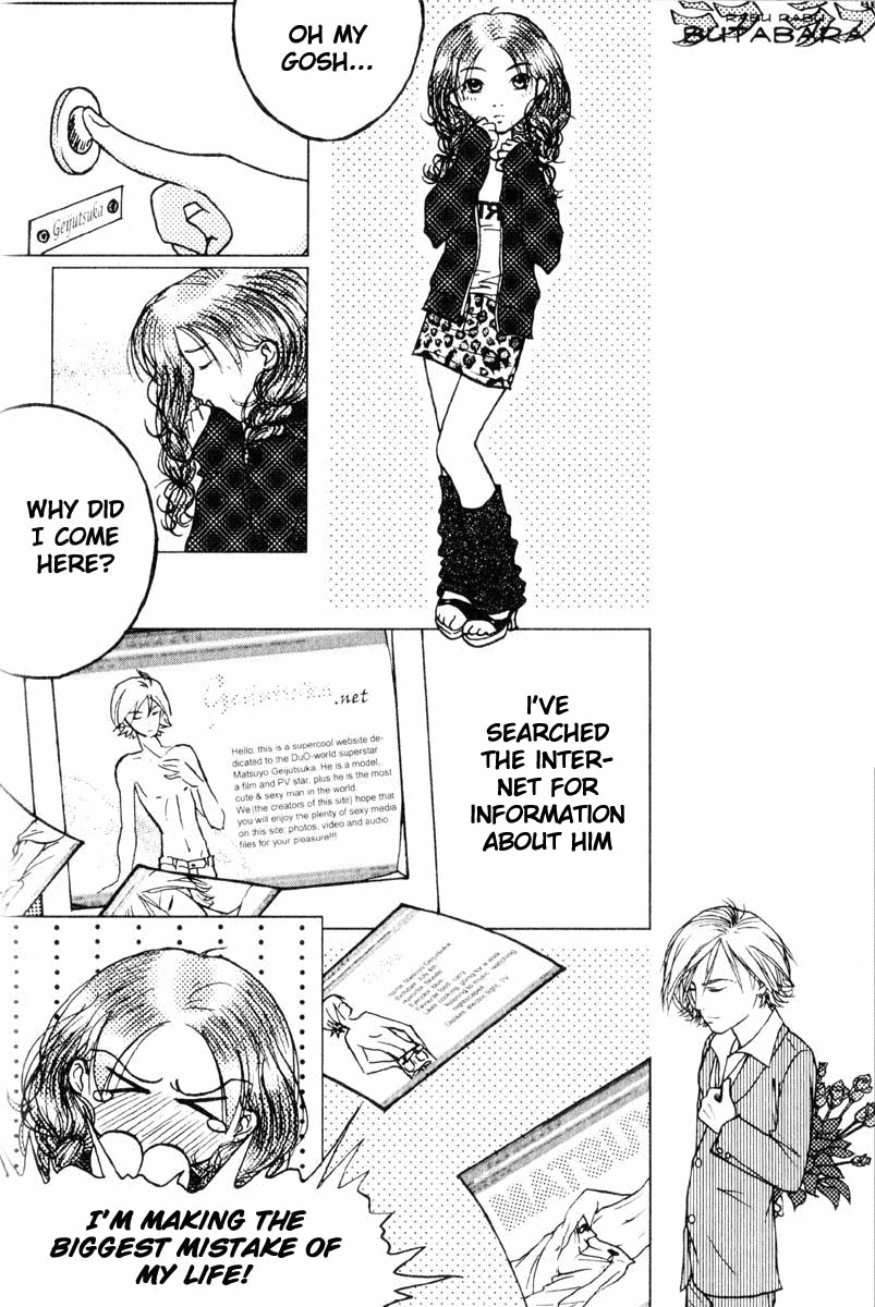 Rabu Rabu Butabara Chapter 0 page 14 - Chapter 0: Oneshot