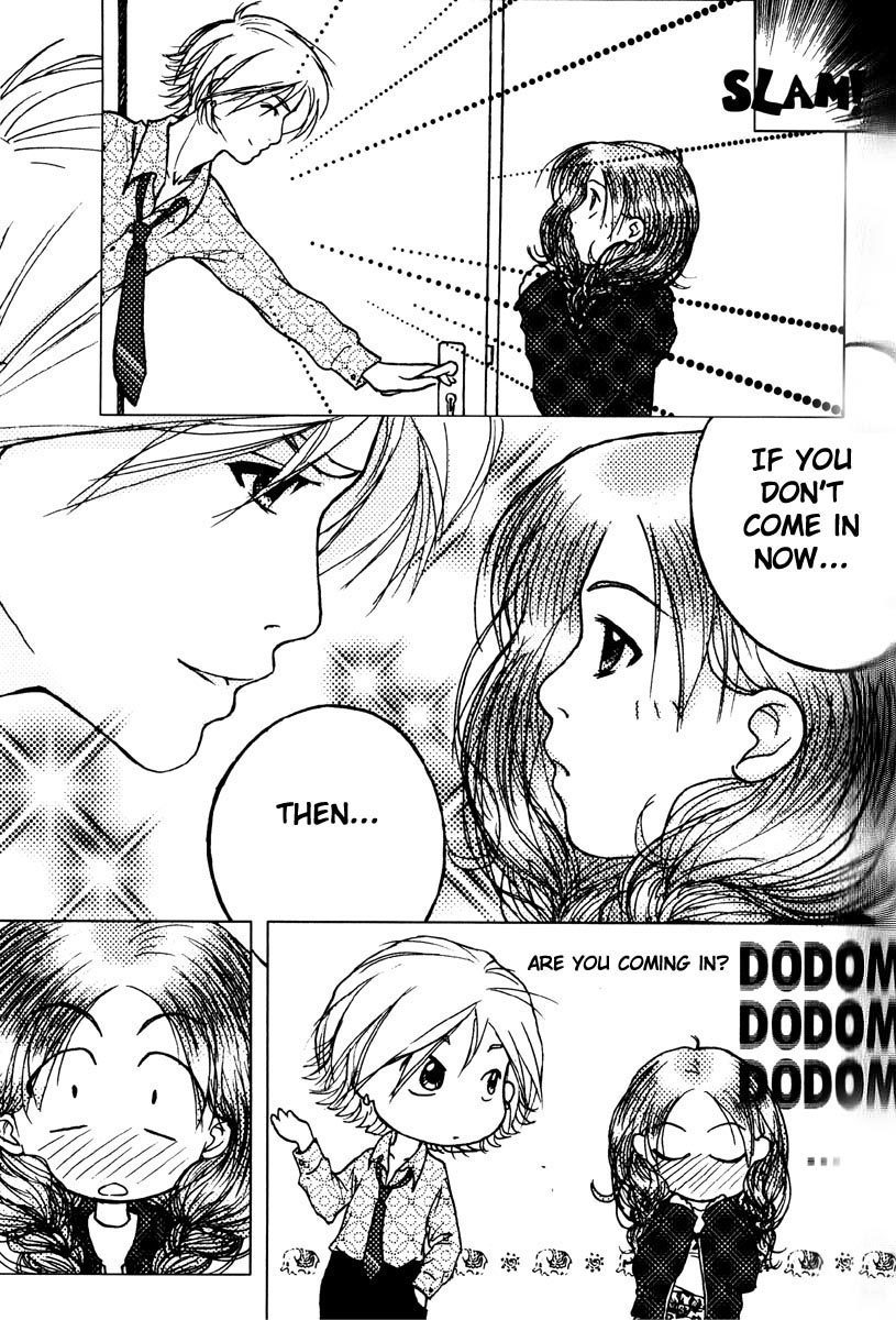 Rabu Rabu Butabara Chapter 0 page 15 - Chapter 0: Oneshot