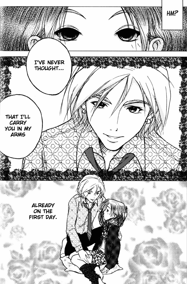 Rabu Rabu Butabara Chapter 0 page 17 - Chapter 0: Oneshot