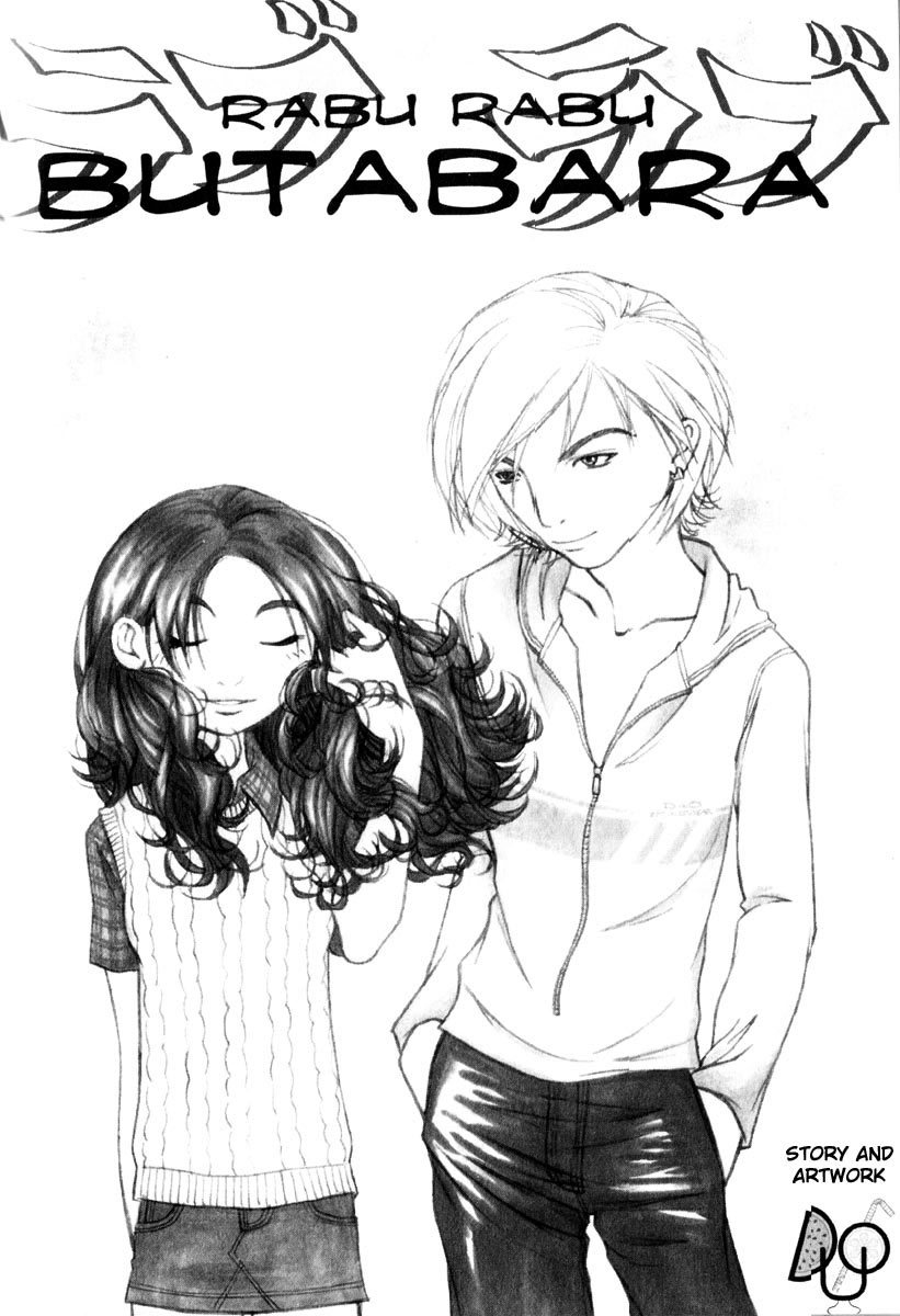 Rabu Rabu Butabara Chapter 0 page 2 - Chapter 0: Oneshot