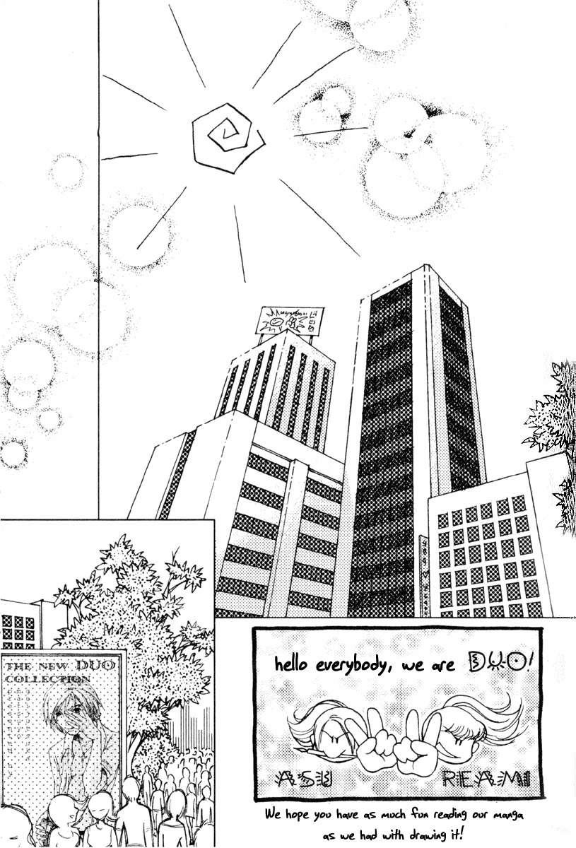 Rabu Rabu Butabara Chapter 0 page 3 - Chapter 0: Oneshot