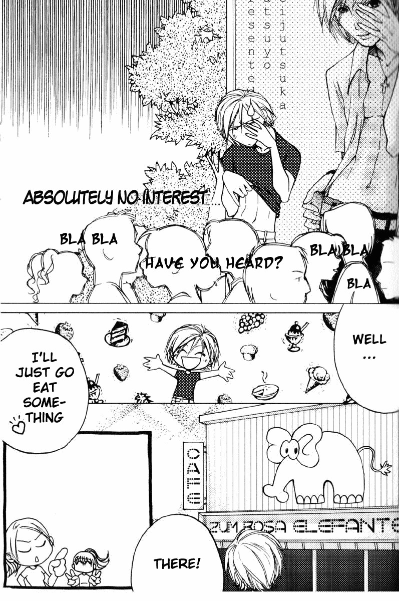 Rabu Rabu Butabara Chapter 0 page 5 - Chapter 0: Oneshot