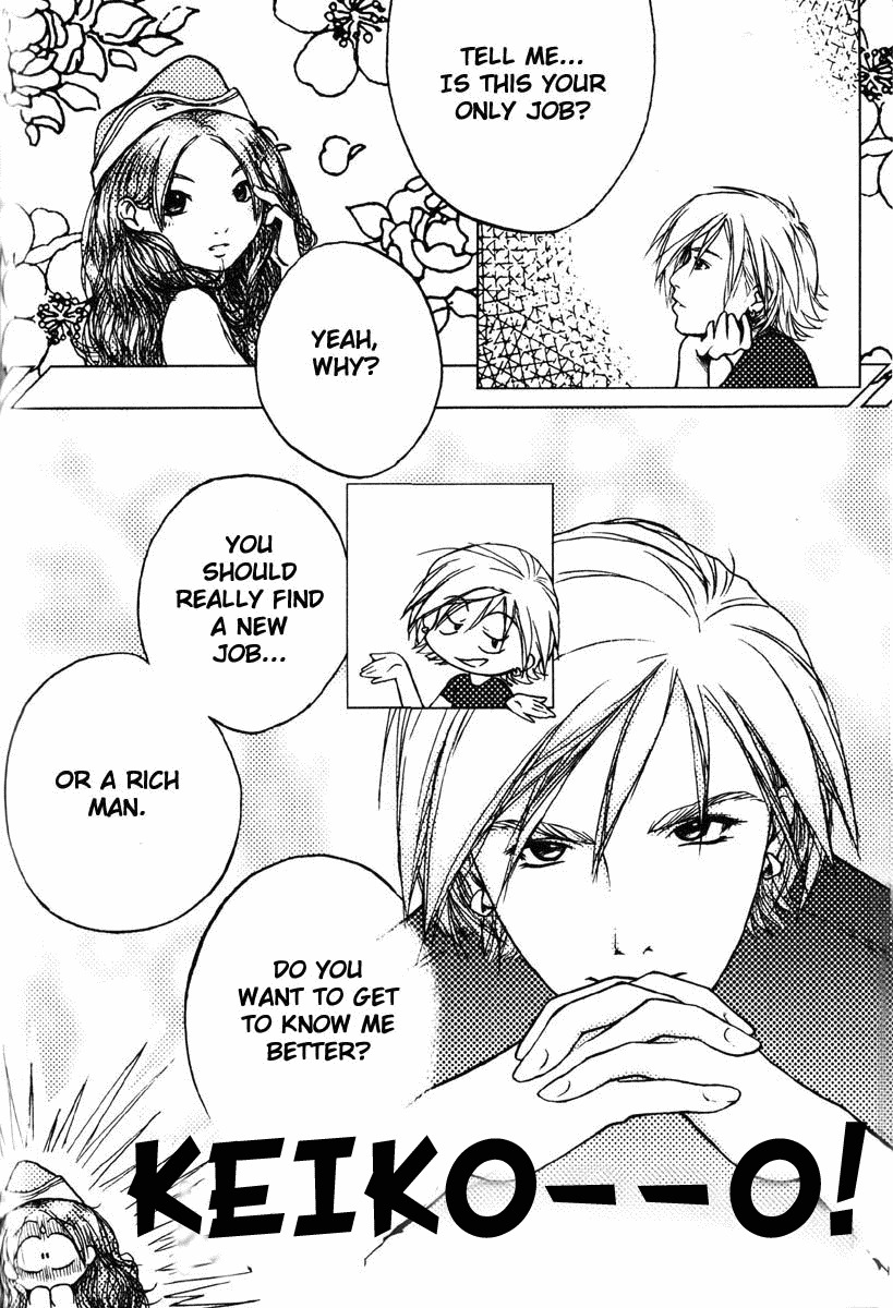 Rabu Rabu Butabara Chapter 0 page 8 - Chapter 0: Oneshot