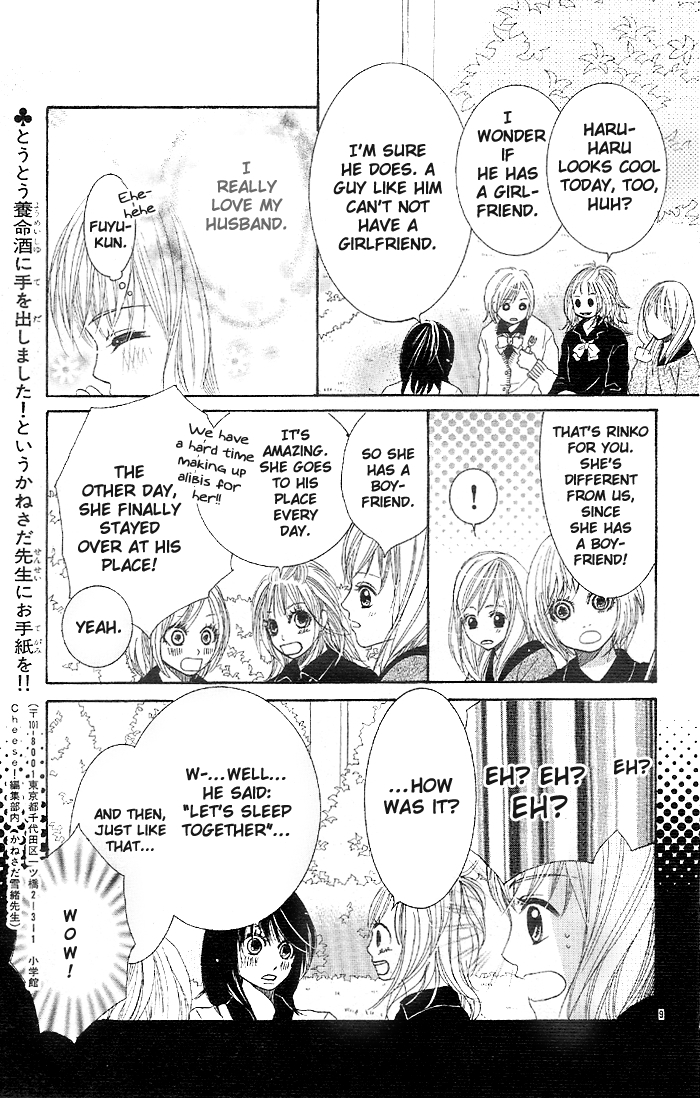 Rabu Yome Chapter 1 page 10 - Chapter 1